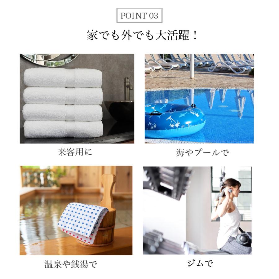 ホテルタオル コットン100％ ミニバスタオル ホテルスタイルタオル ビッグフェイスタオル 小さめ バスタオル 吸水 ギフト 送料無料 ホワイト３枚 |  | 03