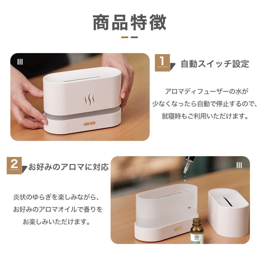 セレブ 加湿器 炎が揺らめいているように見える加湿器 フレイム加湿器 |  | 01