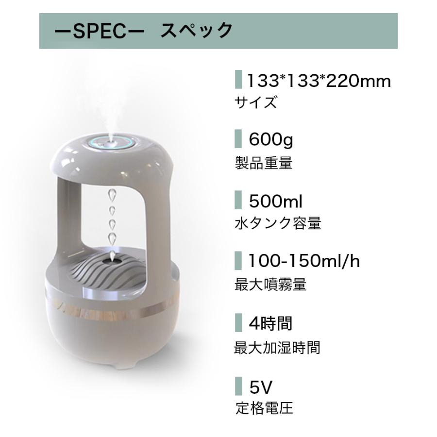 反重力加湿器 反重力水滴加湿器 加湿器 反重力 水滴の流れ 静音 ストロボ効果 反重力 500ml オフィス 家庭用 面白い お手入れ簡単 水入れ簡単 大容量 送料無料 |  | 05
