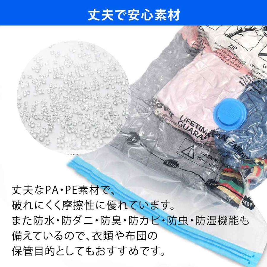 圧縮袋 L 110x90cm セット ふとん 布団圧縮袋 ふとん圧縮袋 圧縮袋 布団 圧縮袋 マチ付き 圧縮袋 掛け布団 布団圧縮袋 マチ付 バルブ付送料無料 ３枚 |  | 03
