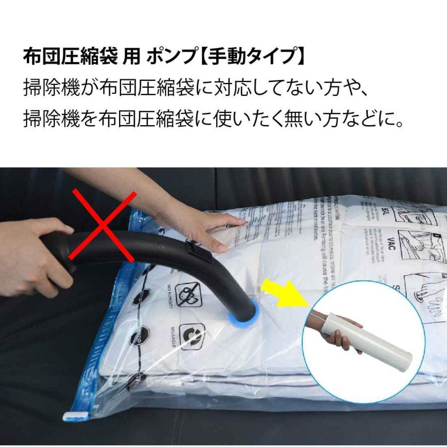 圧縮袋 用 ポンプ ふとん 布団圧縮袋 ふとん圧縮袋 圧縮袋 布団 圧縮袋 マチ付き 圧縮袋 掛け布団 布団圧縮袋 マチ付 バルブ付 布団圧縮袋 送料無料 |  | 01