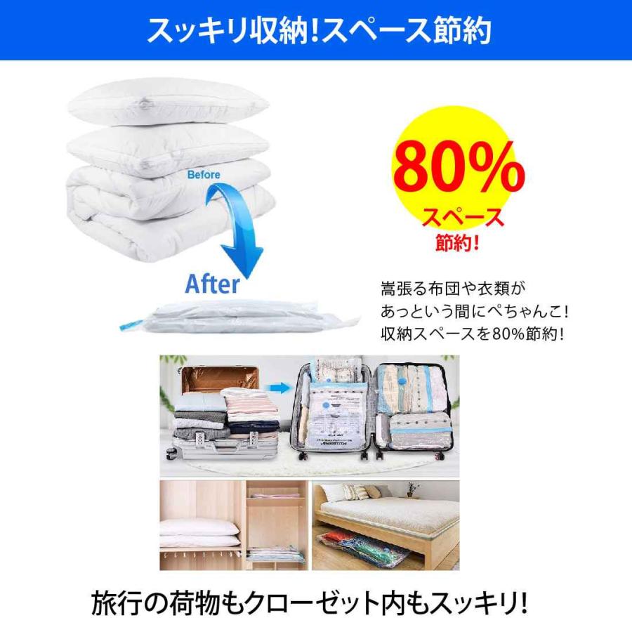 圧縮袋 S 70x90cm セット ふとん 布団圧縮袋 ふとん圧縮袋 圧縮袋 布団 圧縮袋 マチ付き 圧縮袋 掛け布団 布団圧縮袋 マチ付 バルブ付 送料無料 ２枚 |  | 01