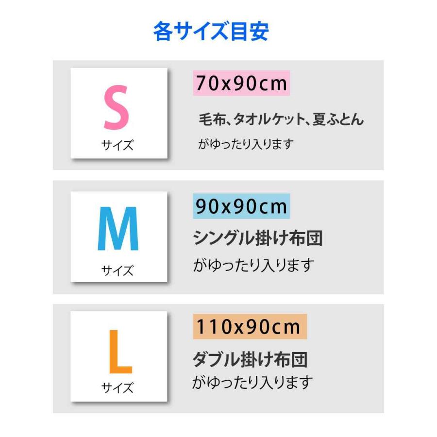 圧縮袋 S 70x90cm セット ふとん 布団圧縮袋 ふとん圧縮袋 圧縮袋 布団 圧縮袋 マチ付き 圧縮袋 掛け布団 布団圧縮袋 マチ付 バルブ付 送料無料 ２枚 |  | 05