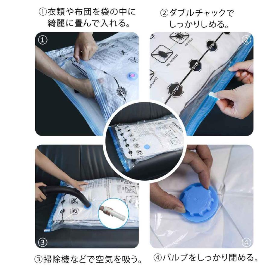 圧縮袋 S 70x90cm セット ふとん 布団圧縮袋 ふとん圧縮袋 圧縮袋 布団 圧縮袋 マチ付き 圧縮袋 掛け布団 布団圧縮袋 マチ付 バルブ付 送料無料 ３枚 |  | 04