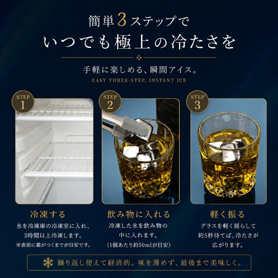 アイスキューブ ステンレス 氷 溶けない氷 ステンレス氷 ビール ワイン ウィスキー 父親 母親 誕生日 誕生日プレゼント プレゼント 結婚 記念日 お祝い 退職 還 |  | 01