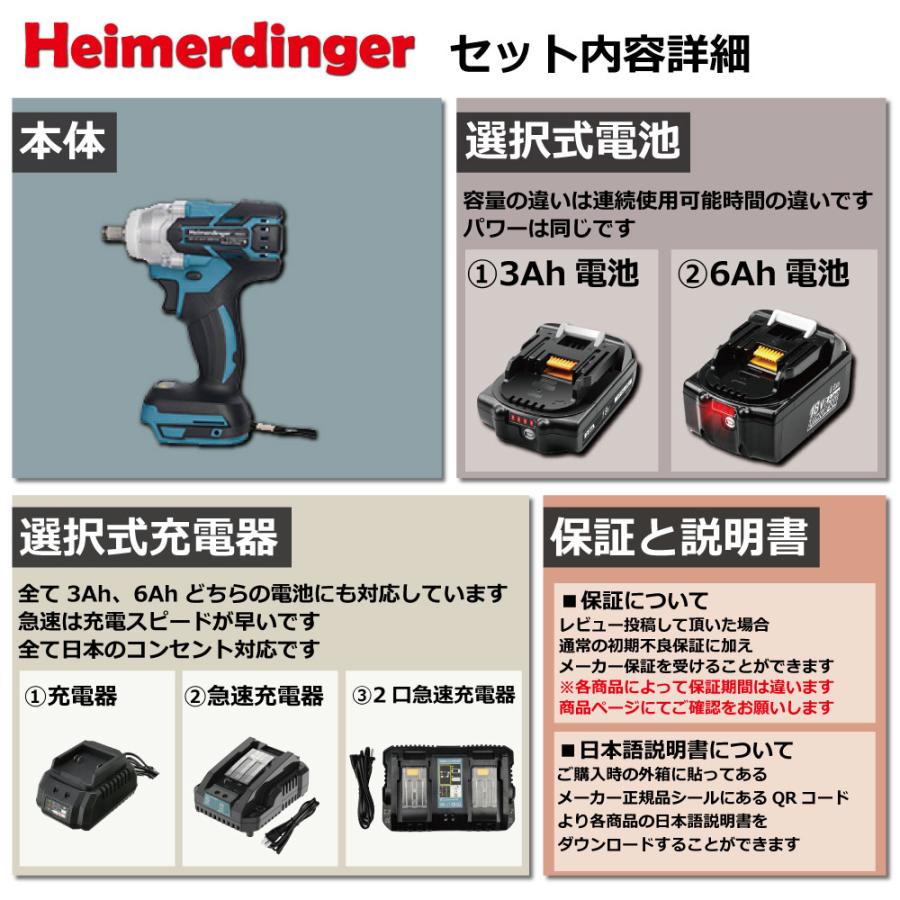 【新品未使用‼️】18Vマキタバッテリー交互インパクトレンチ‼️ imgrc0093095989.jpg