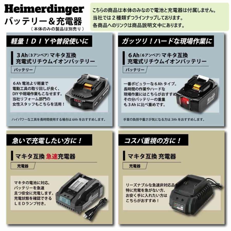 インパクトレンチ マキタ 18V 互換 本体のみ バッテリー 国内正規品