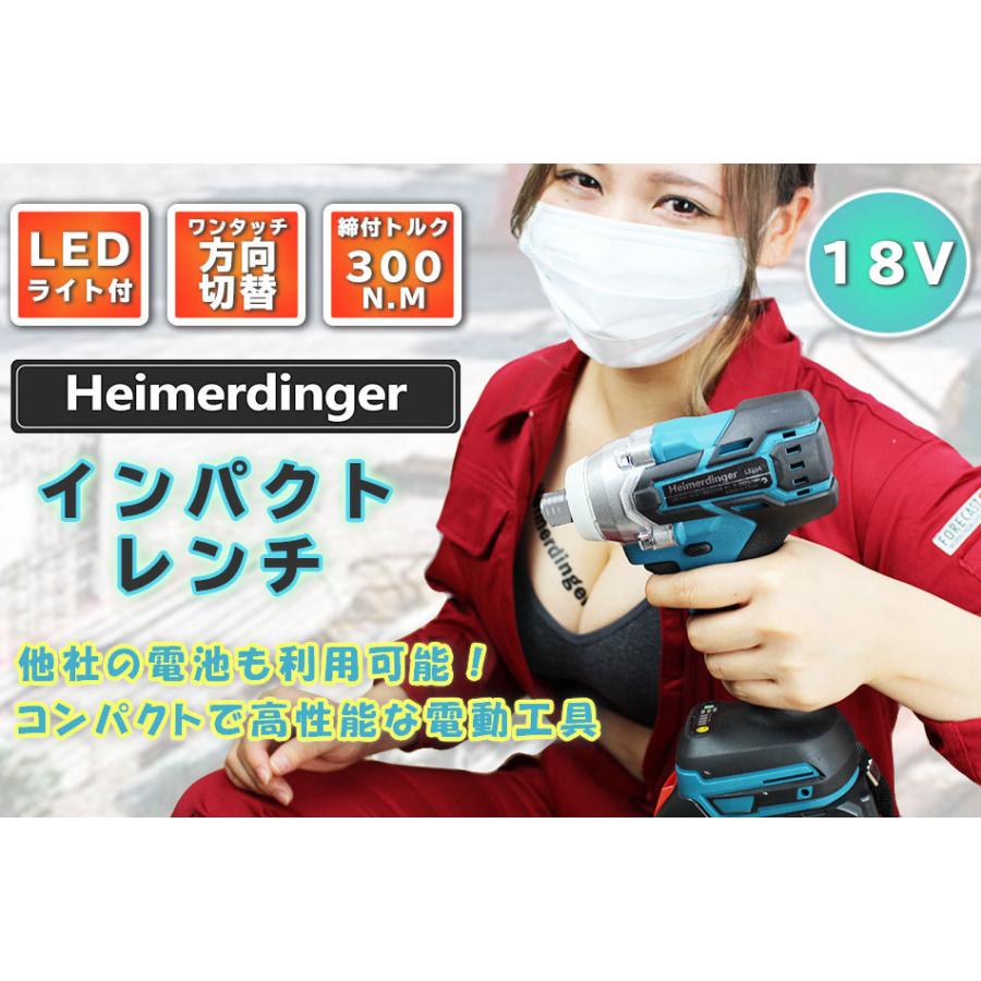 インパクトレンチ セット 防滴 防塵 全て マキタ 互換 本体+3.0Ah電池+