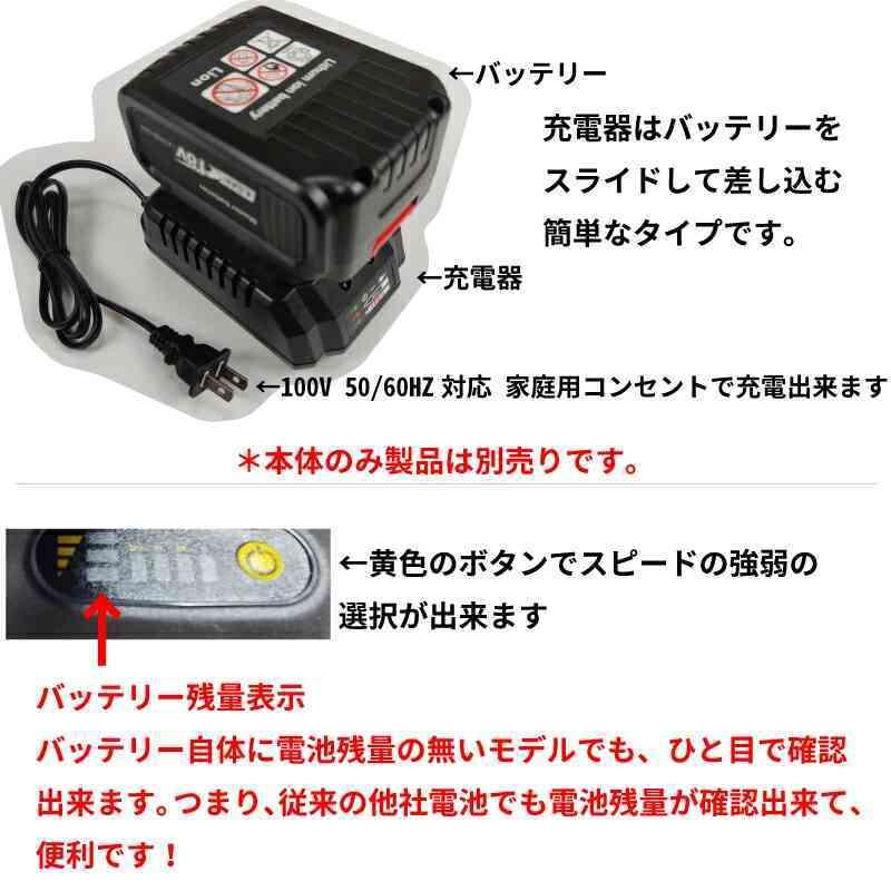 インパクトドライバー セット 防滴 防塵 全て マキタ 互換 本体+6.0Ah