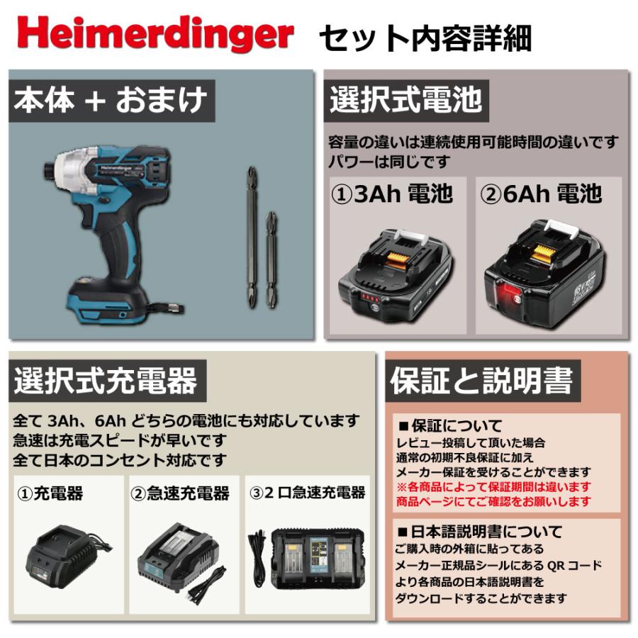 電動 インパクトドライバー 電動ドライバー マキタ makita 互換 互換性