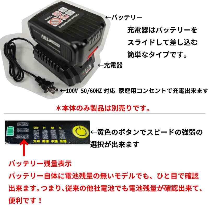 電動 インパクトドライバー 電動ドライバー マキタ makita 互換 互換性
