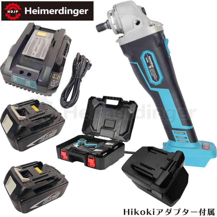 グラインダー・サンダー マキタ Hikoki 日立 18V 互換 本体・電池 