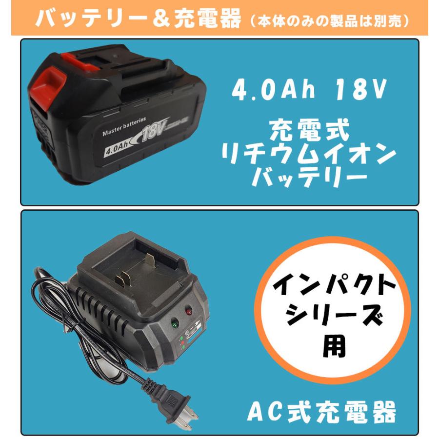 インパクトレンチ セット 防滴 防塵 全て マキタ  互換 本体+3.0Ah電池ｘ2個+急速充電器+ケース ブラシレス 国内正規品 18V Heimerdinger 送料無料｜aoderi｜06