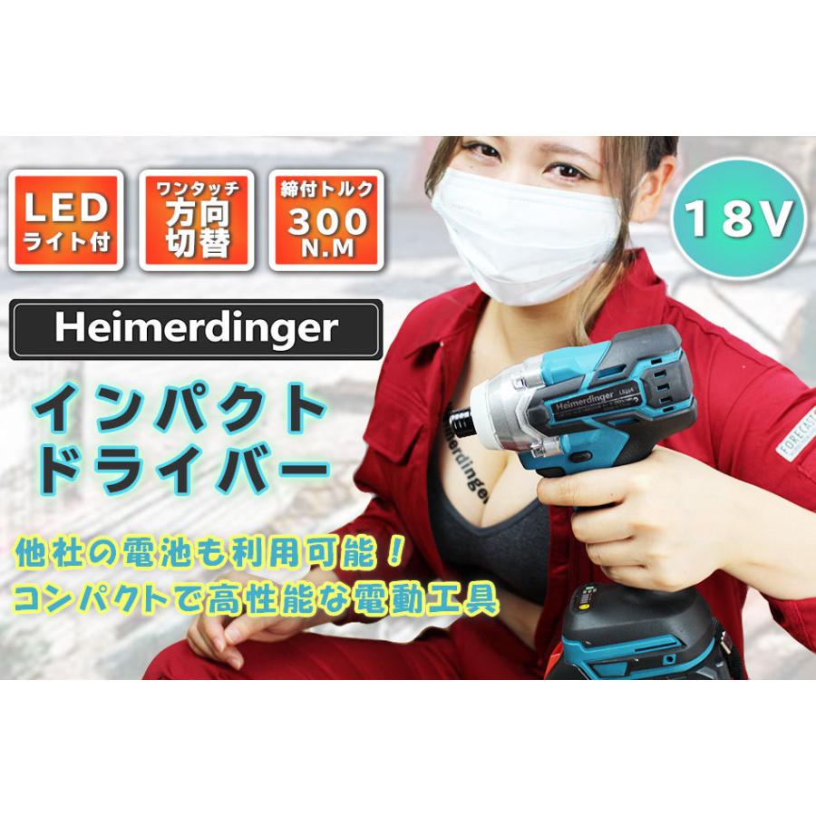 インパクトドライバー セット 防滴 防塵 全て マキタ 互換 本体+6.0Ah