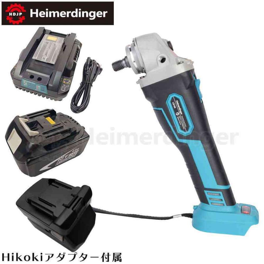グラインダー サンダー マキタ Hikoki デポー 日立 18V 互換 本体 電池2個 4Ah 豪華 バッテリー 充電器 国内正規品 セット Heimerdinger