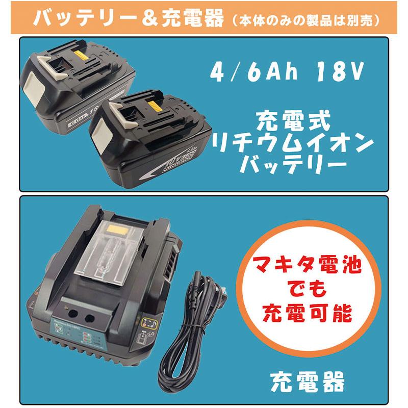 電動ドライバー マキタ Hikoki 日立 18V 互換 軽量モデル 本体・電池2