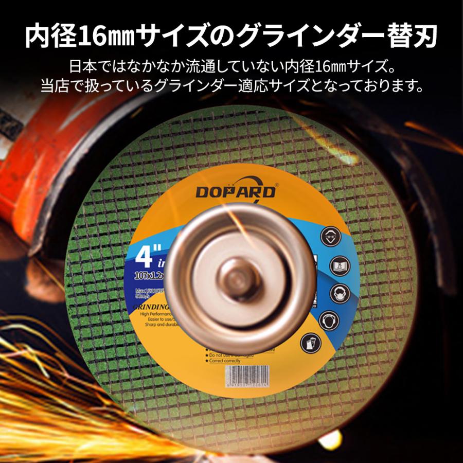 グラインダー サンダー 替刃 切断砥石 砥石 内径16mm 外径100mm アウトレット品 Heimerdinger  送料無料 |  | 01