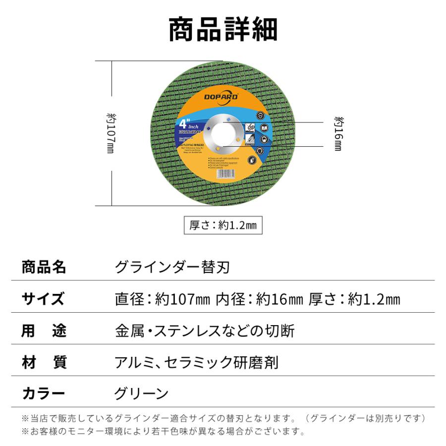 グラインダー サンダー 替刃 切断砥石 砥石 内径16mm 外径100mm アウトレット品 Heimerdinger  送料無料 |  | 04