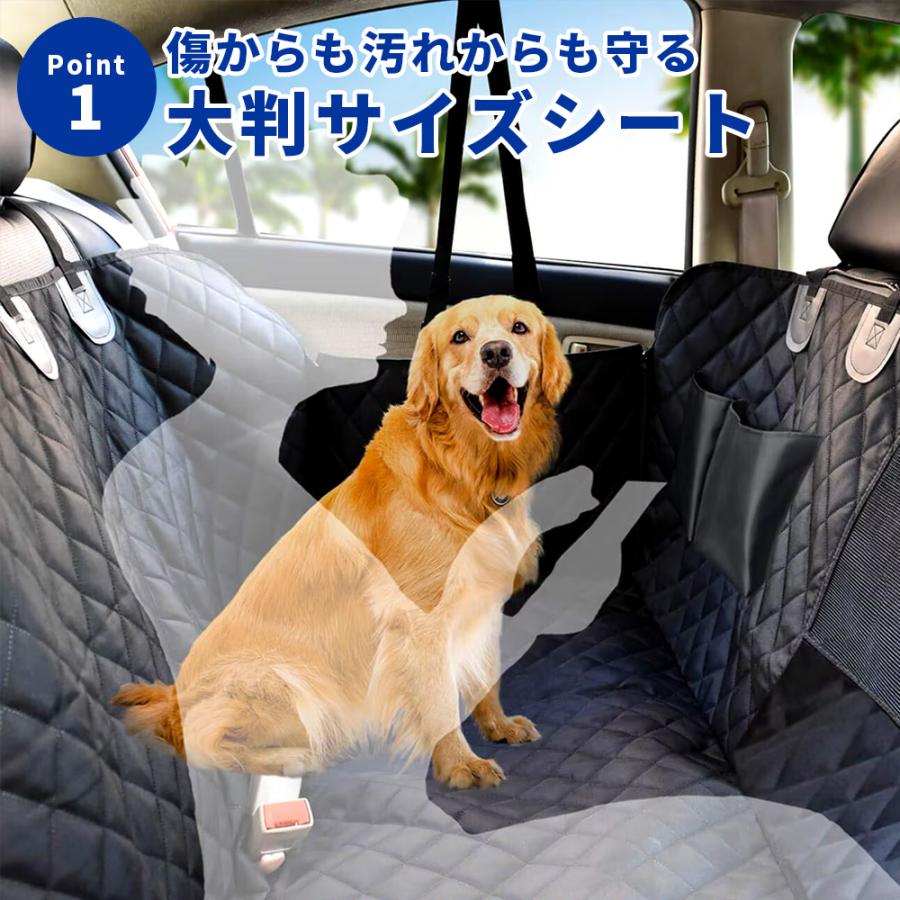 ペットドライブシート 犬 後部座席 車  ドライブシート ペットシートカバー 犬 車 カーシート  防水 汚れ防止 丸洗い可 飛び出し防止 犬用 送料無料 |  | 02