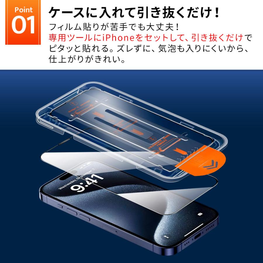 iPhone用 フィルム MAGIC GlLASS ガイド付 ワンタッチ ガラスフィルム 爆買 |  | 01