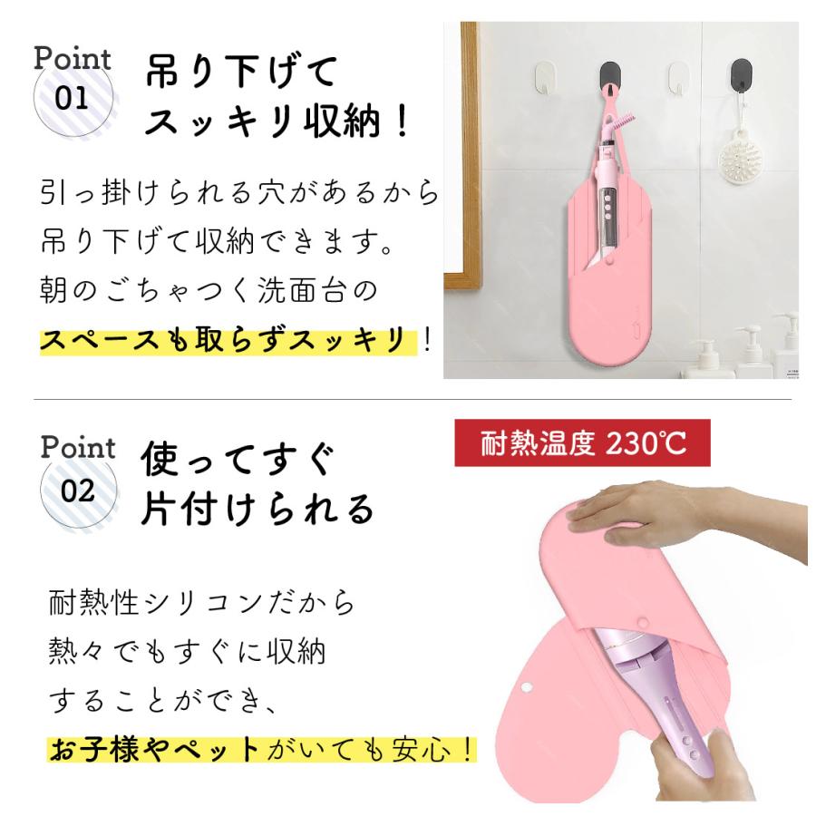 ヘアアイロンケース ヘアアイロンポーチ 吊り下げ アイロン置き 携帯 保護 収納 バッグ アイロンマット コンパクト 送料無料 |  | 02