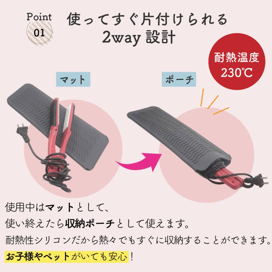 ヘアアイロンケース ヘアアイロンポーチ アイロン置き 耐熱 230度 携帯 保護 収納 バッグ アイロンマット コンパクト 送料無料 |  | 02