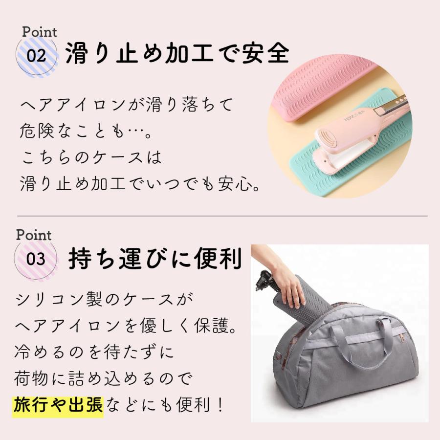 ヘアアイロンケース ヘアアイロンポーチ アイロン置き 耐熱 230度 携帯 保護 収納 バッグ アイロンマット コンパクト 送料無料 |  | 03