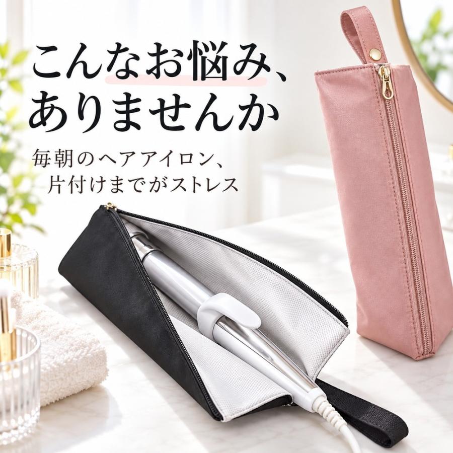 ヘアアイロンケース ヘアアイロンポーチ 耐熱 ヘアアイロン 収納 ポーチ 吊り下げ 引っ掛け 耐熱ポーチ コテ カールアイロン ストレートアイロン 旅行 トラベル |  | 02