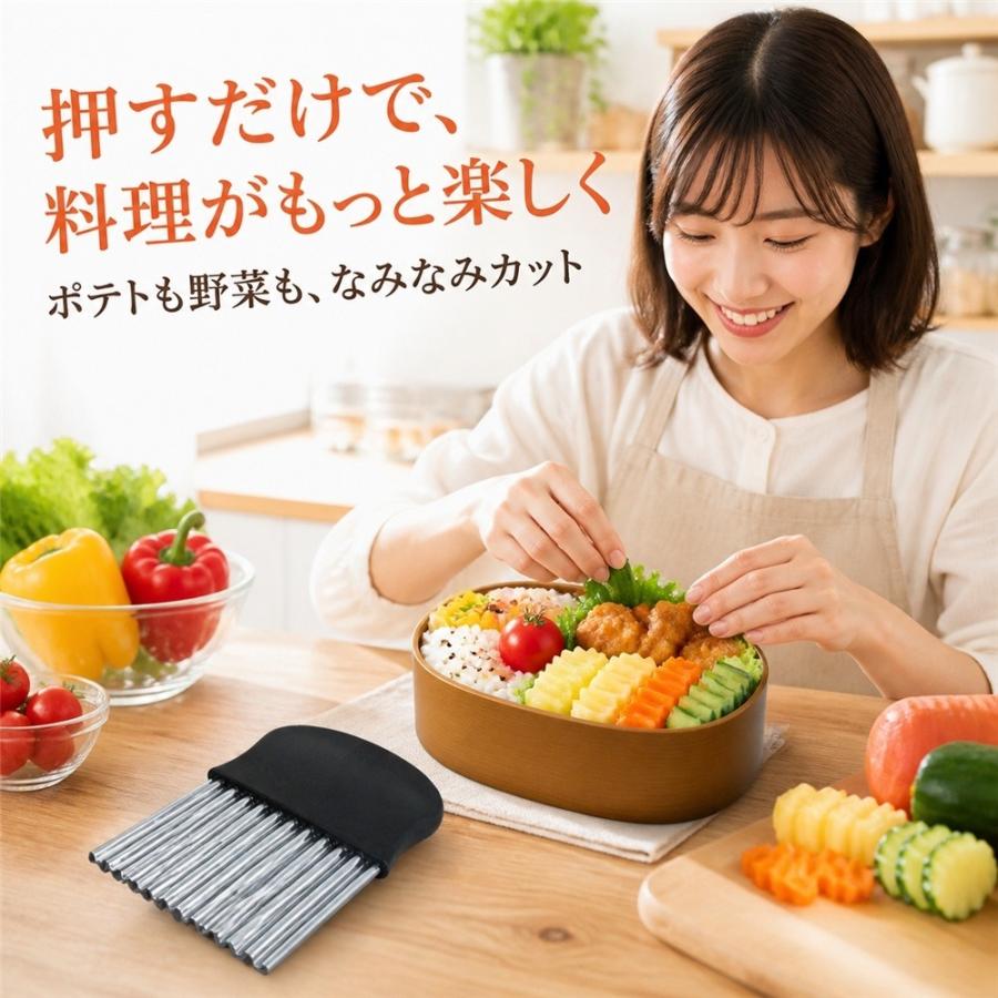 ポテトカッター 波型 ウェーブカッター フライドポテト 野菜カッター じゃがいも 波形カット ザクザク食感 お菓子作り おうち縁日 キッチンツール 時短 簡単 揚 |  | 09