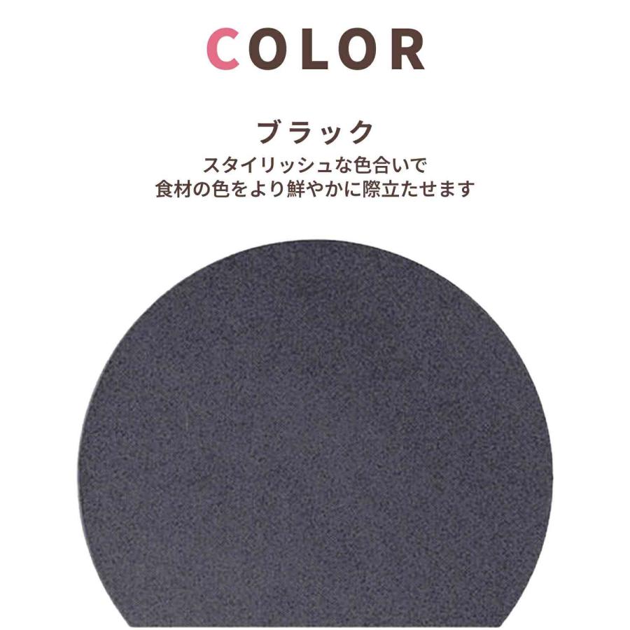 丸いまな板 黒 ブラック kamaboko 食洗機対応 耐熱 滑り止め 天然素材 かまぼこ板 まな板 丸型 D型 カッティングボード 半円 |  | 11