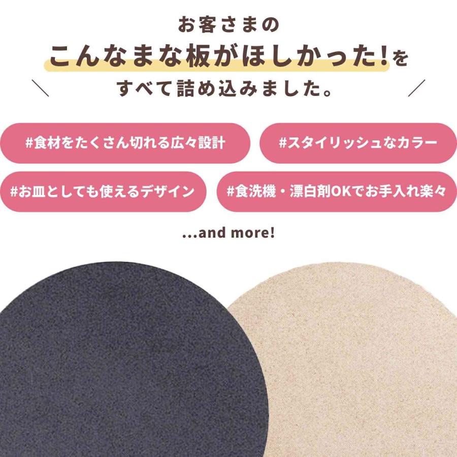 丸いまな板 黒 ブラック kamaboko 食洗機対応 耐熱 滑り止め 天然素材 かまぼこ板 まな板 丸型 D型 カッティングボード 半円 |  | 02