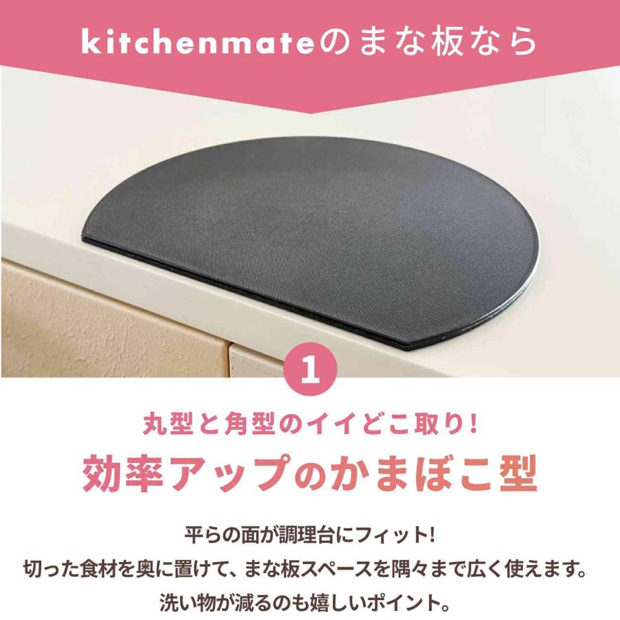 丸いまな板 黒 ブラック kamaboko 食洗機対応 耐熱 滑り止め 天然素材 かまぼこ板 まな板 丸型 D型 カッティングボード 半円 |  | 03