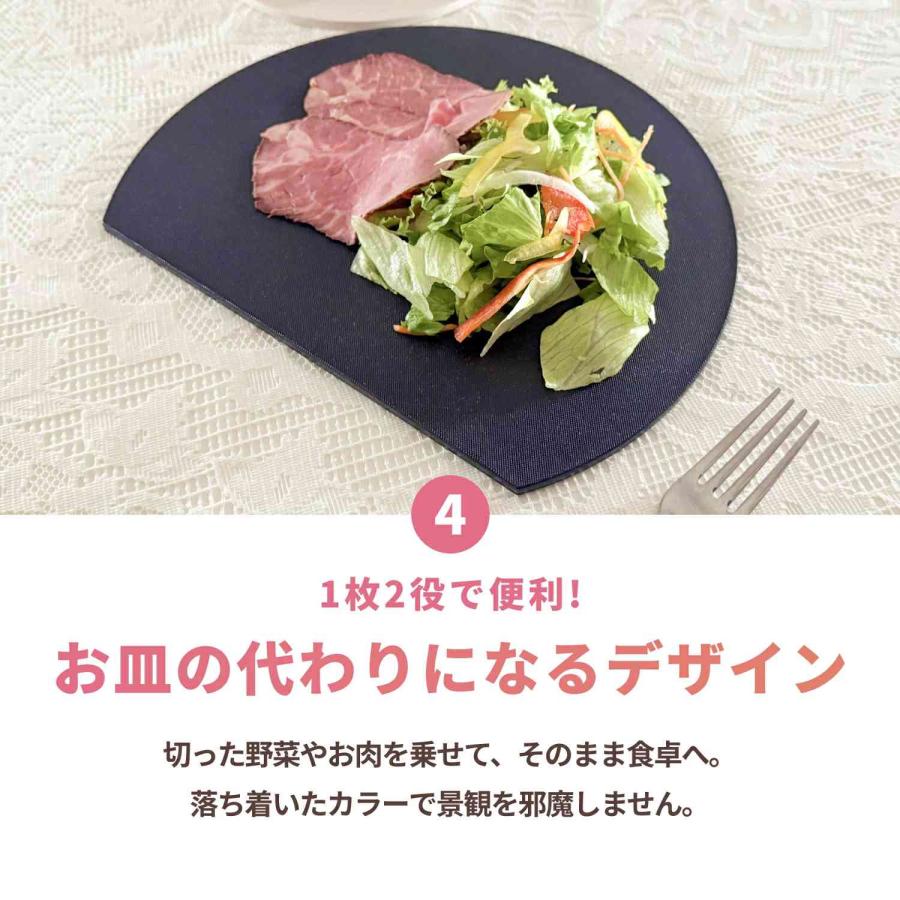 丸いまな板 黒 ブラック kamaboko 食洗機対応 耐熱 滑り止め 天然素材 かまぼこ板 まな板 丸型 D型 カッティングボード 半円 |  | 06