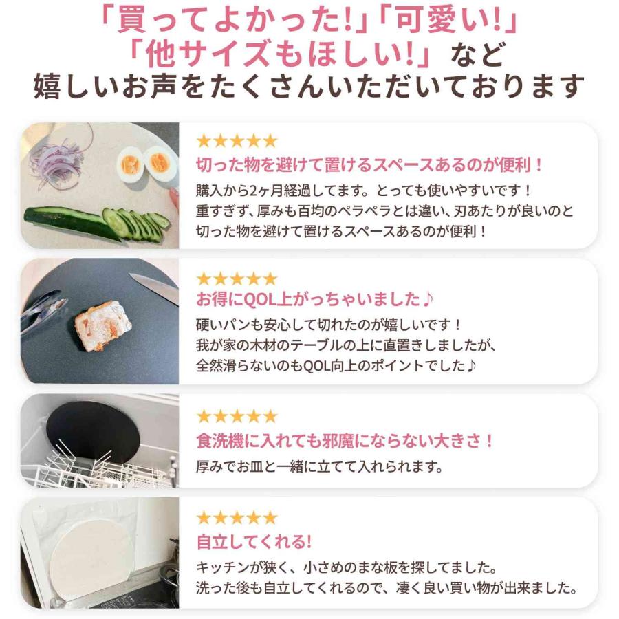丸いまな板 黒 ブラック kamaboko 食洗機対応 耐熱 滑り止め 天然素材 かまぼこ板 まな板 丸型 D型 カッティングボード 半円 |  | 08