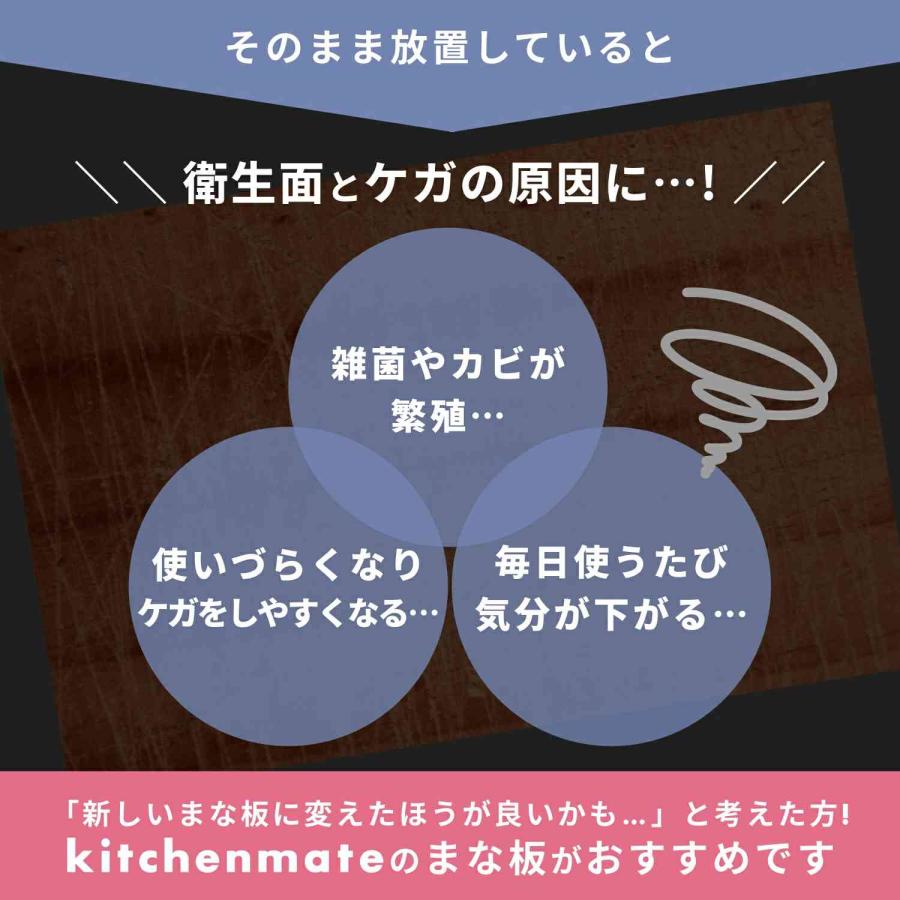 丸いまな板 黒 ブラック kamaboko 食洗機対応 耐熱 滑り止め 天然素材 かまぼこ板 まな板 丸型 D型 カッティングボード 半円 |  | 09