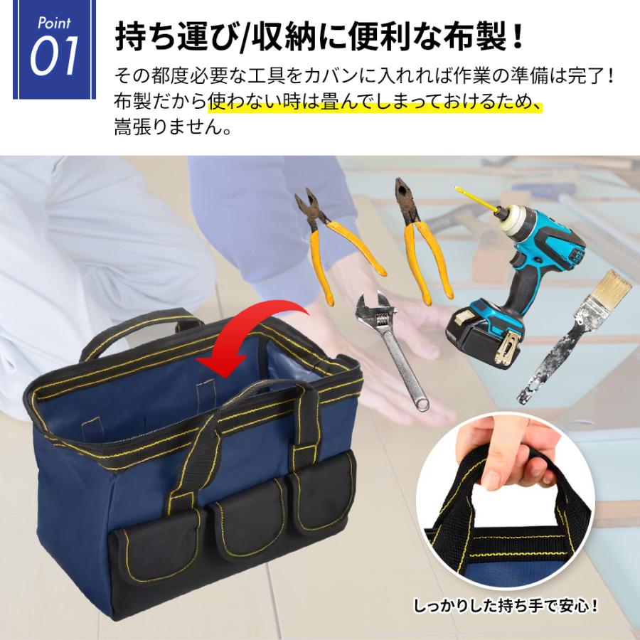 ツールバッグ 工具バッグ Lサイズ 工具袋 道具袋 ソフト 工具箱 ツールバッグ 工具バッグ Lサイズ 工具袋 道具袋 ソフト 工具箱