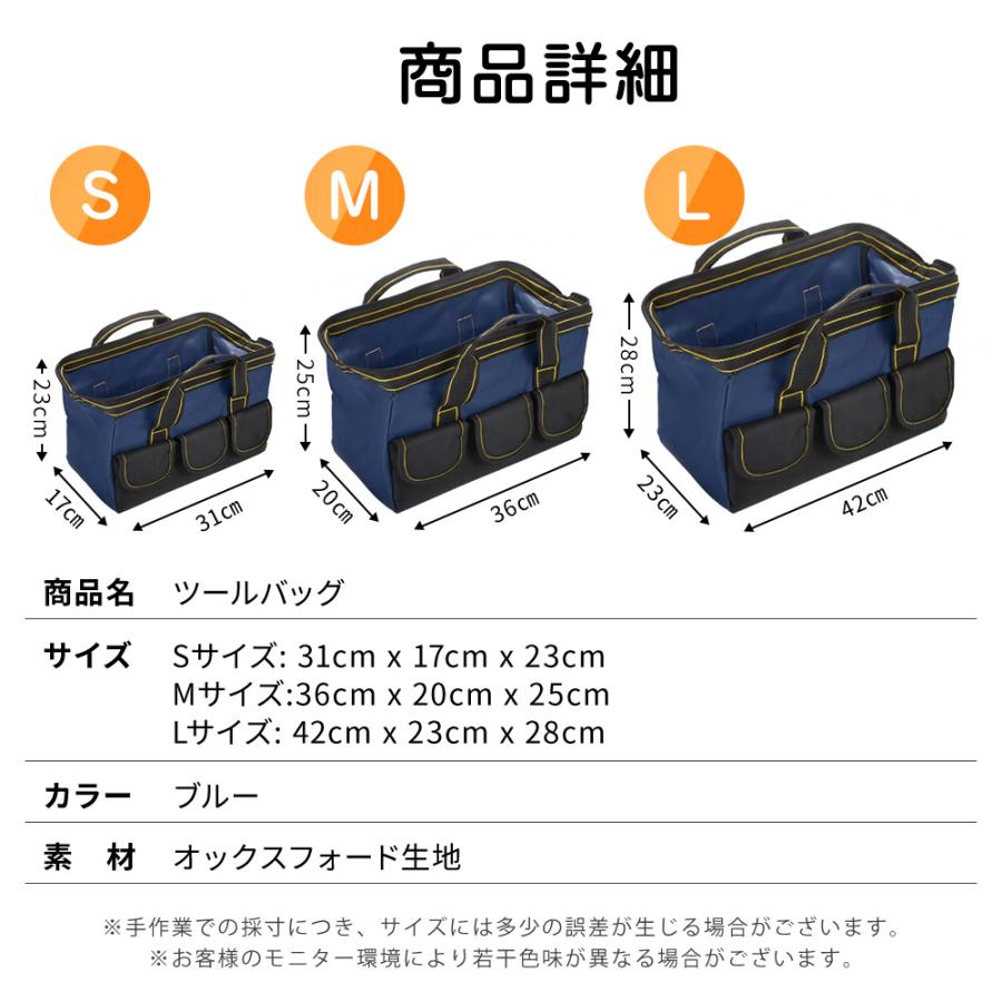 ツールバッグ 工具バッグ Mサイズ 工具袋 道具袋 ソフト 工具箱 工具差し入れ 大口収納 大容量 オックスフォード バイク用 運搬用 作業用 持ち運び便利 |  | 07