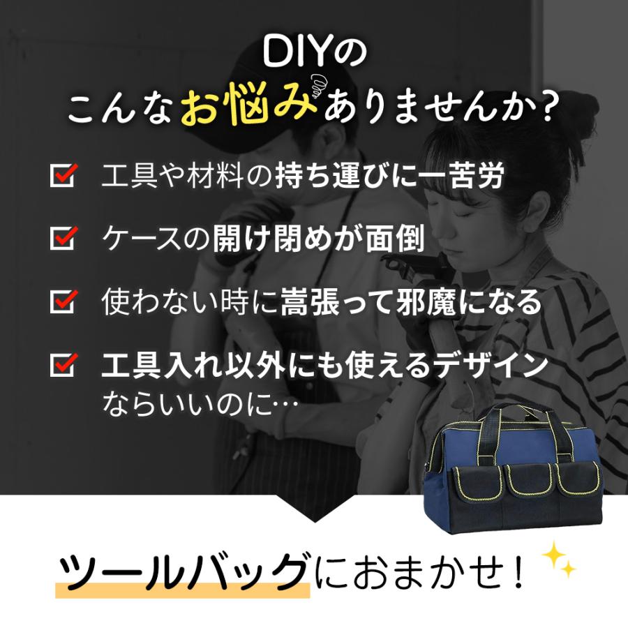 ツールバッグ 工具バッグ Sサイズ 工具袋 道具袋 ソフト 工具箱 工具差し入れ 大口収納 大容量 オックスフォード バイク用 運搬用 作業用 持ち運び便利 |  | 01