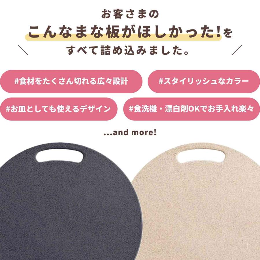 今なら1枚プレゼント! 丸いまな板 2枚 enban Lサイズ(29cm) ブラック 丸形 食洗機対応 まな板 まないた 主婦監修 天然素材 両面 体に優しい 漂白剤 爆買 |  | 04