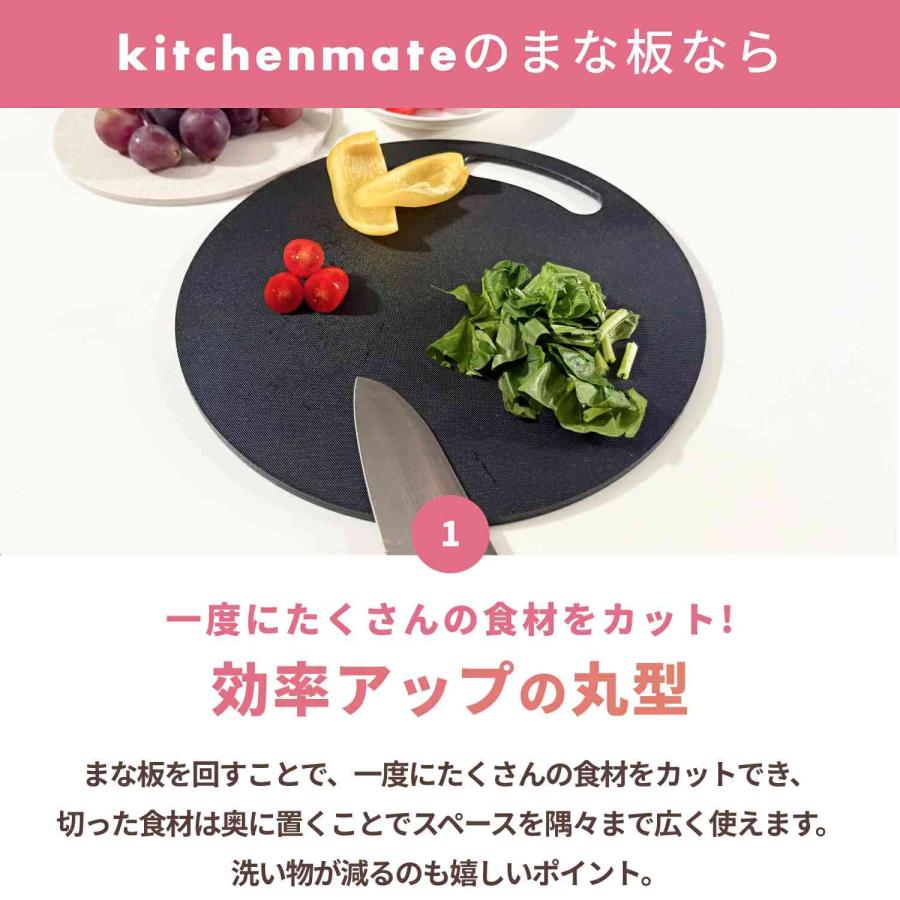 今なら1枚プレゼント! 丸いまな板 2枚 enban Lサイズ(29cm) ブラック 丸形 食洗機対応 まな板 まないた 主婦監修 天然素材 両面 体に優しい 漂白剤 爆買 |  | 05