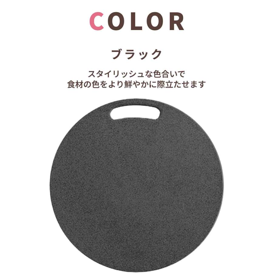 今ならもう1枚プレゼント! まな板 丸いまな板ミニ enban Mサイズ(約20cm) ベージュ 丸形 食洗機対応 主婦監修 漂白剤 爆買 |  | 13