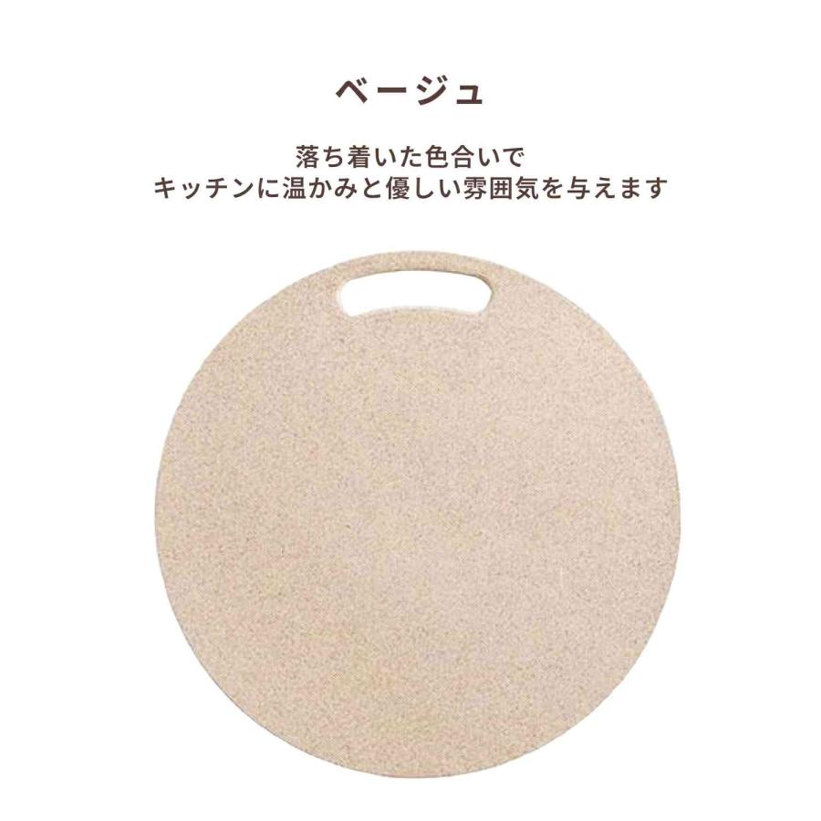 今ならもう1枚プレゼント! 丸いまな板ミニ 2枚 enban Mサイズ(約20cm) ベージュ 丸形 食洗機対応 まな板 主婦監修 漂白剤 爆買 |  | 13