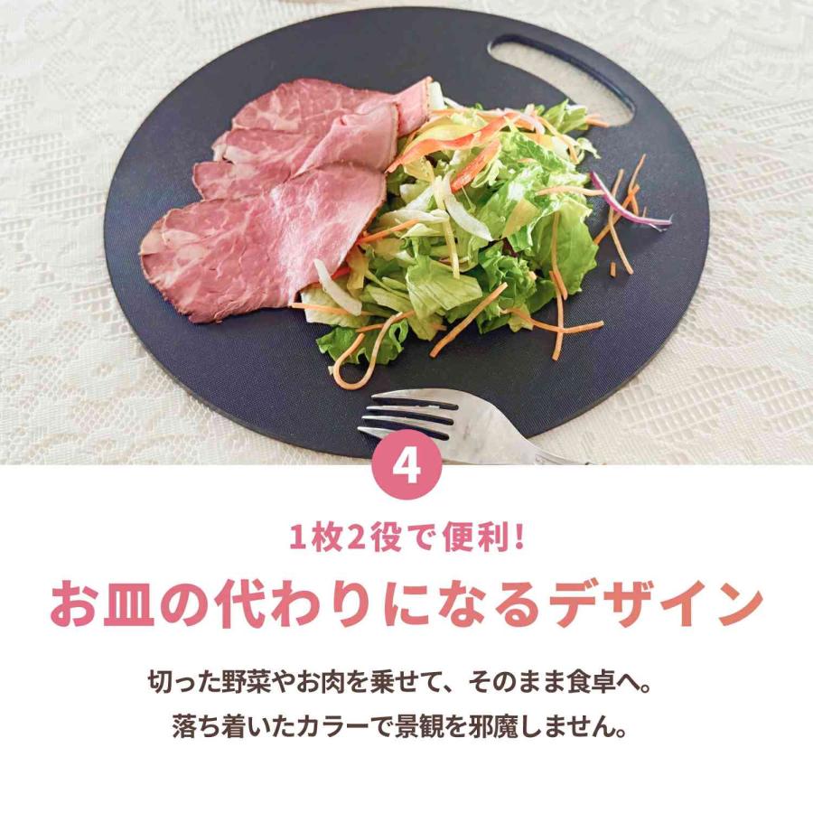 今ならもう1枚プレゼント! 丸いまな板 enban L(29cm) ベージュ 丸形＆ M(約20cm) ベージュ 食洗機対応 まな板 主婦監修 漂白剤 爆買 |  | 08