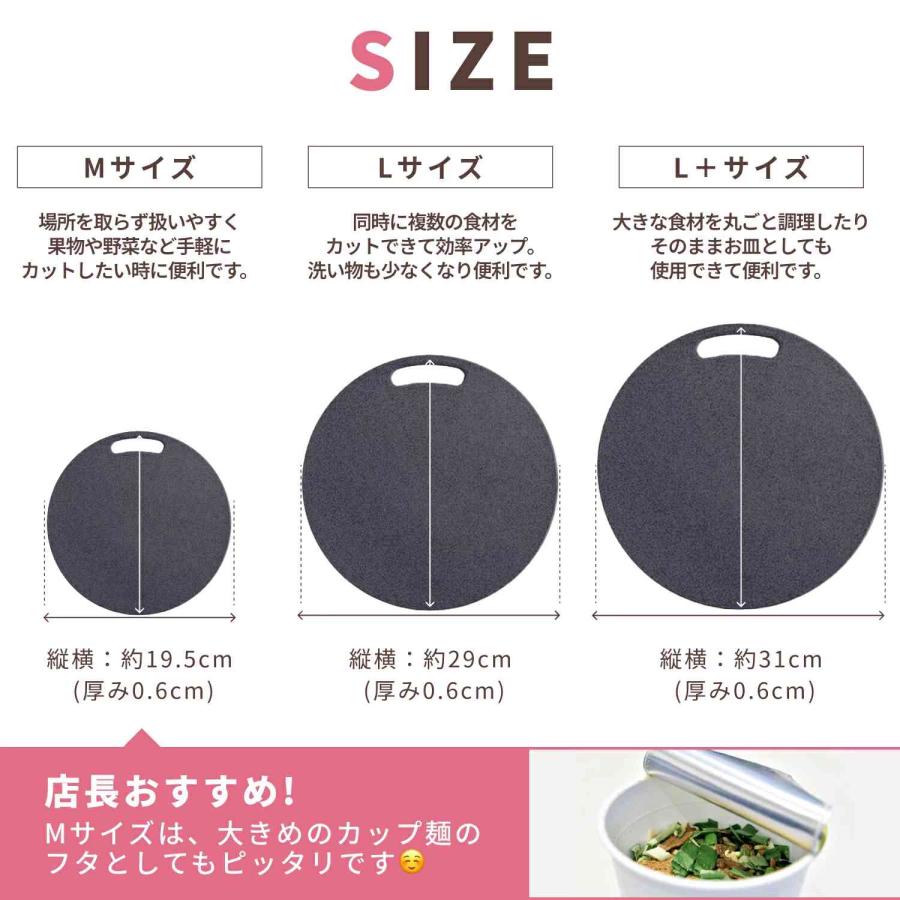 今なら1枚プレゼント! まな板 まないた 丸いまな板 enban L+サイズ(31cm) ベージュ 丸形 食洗機対応 主婦監修 天然素材 両面 体に優しい 漂白剤 送料無料 爆買 |  | 15