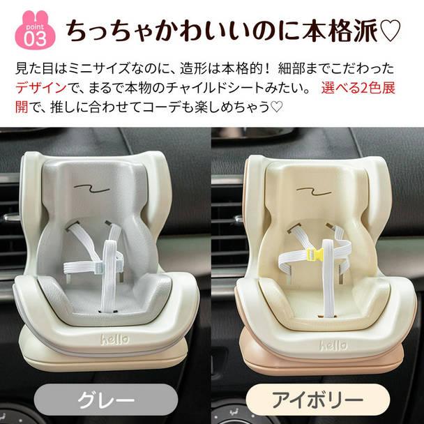 ラブブ 用 チャイルドシート 椅子 2way 小型 labubu人形 ぬいぐるみ ドール おもちゃ 専用 車載チャイルドシート カーシート 安全シート エアコン送風口 車内座 |  | 03
