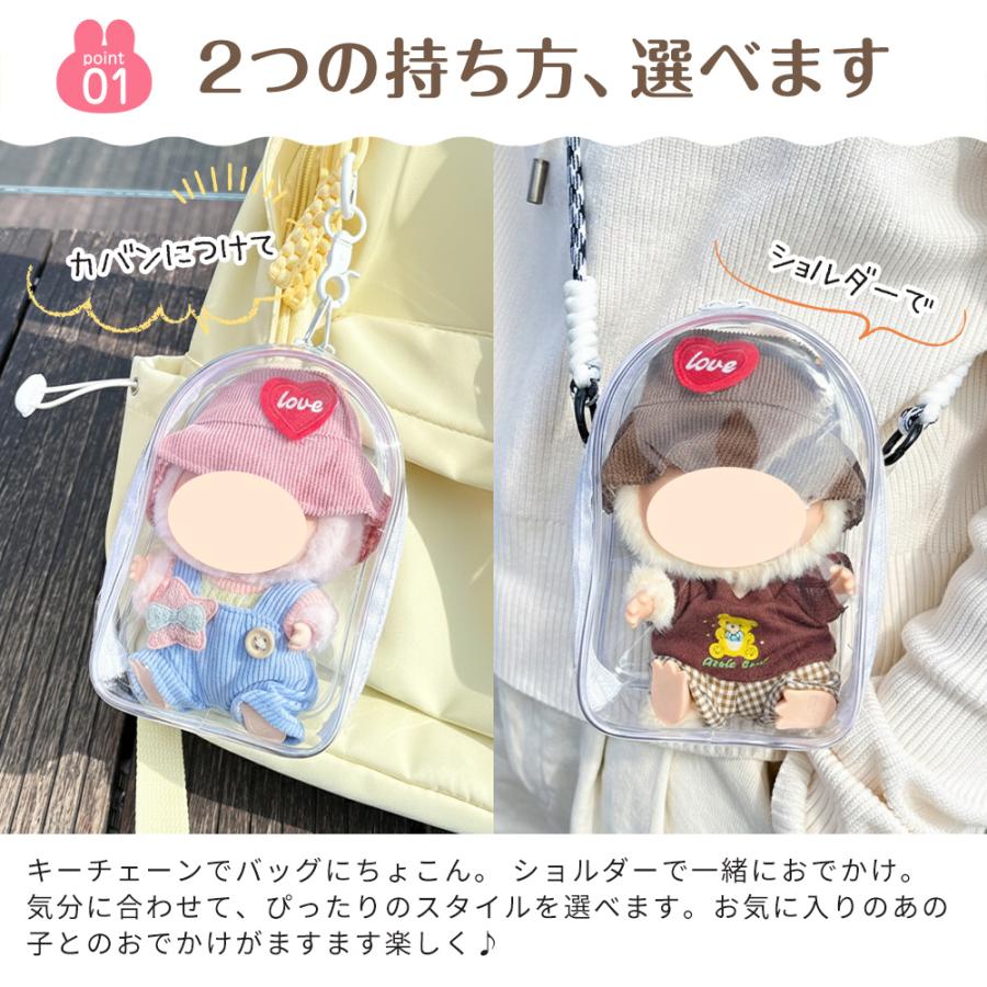 ラブブ 用 ポーチ ひも付き ぬいポーチ フック付き ラブブ 保護ケース クリア カバー 透明ケース 収納ケース 傷つけ防止 ラブブ ポーチ ぬいぐるみ |  | 02