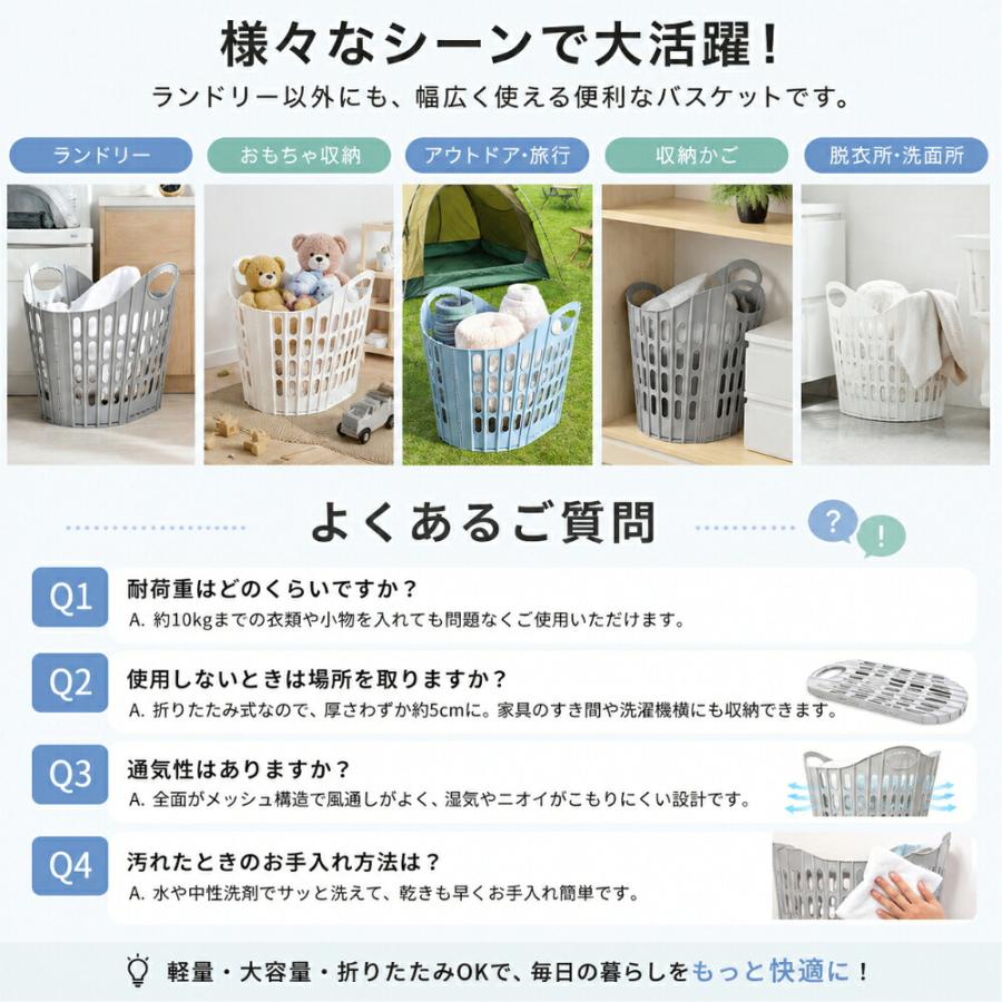 ランドリーバスケット 折りたたみ 洗濯かご 大容量 軽量 メッシュ 通気性 型崩れしにくい 耐荷重 省スペース 収納かご 脱衣所 洗面所 ランドリー収納 旅行 アウ |  | 03