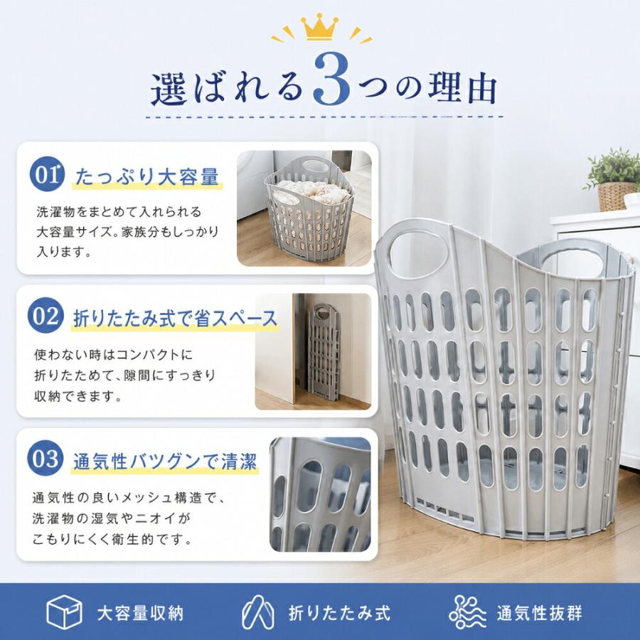 ランドリーバスケット 折りたたみ 洗濯かご 大容量 軽量 メッシュ 通気性 型崩れしにくい 耐荷重 省スペース 収納かご 脱衣所 洗面所 ランドリー収納 旅行 アウ |  | 05