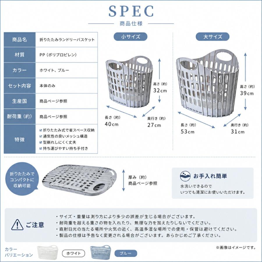 ランドリーバスケット 折りたたみ 洗濯かご 大容量 軽量 メッシュ 通気性 型崩れしにくい 耐荷重 省スペース 収納かご 脱衣所 洗面所 ランドリー収納 旅行 アウ |  | 08