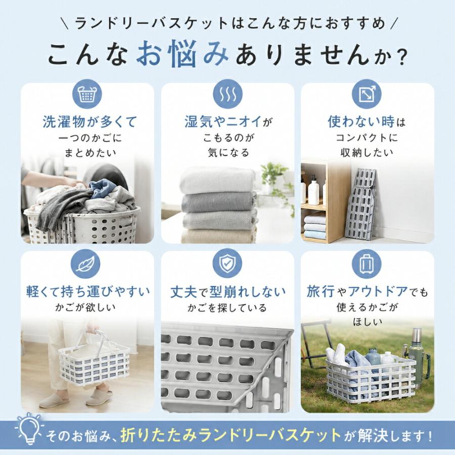 ランドリーバスケット 折りたたみ 洗濯かご 大容量 軽量 メッシュ 通気性 型崩れしにくい 耐荷重 省スペース 収納かご 脱衣所 洗面所 ランドリー収納 旅行 アウ |  | 04